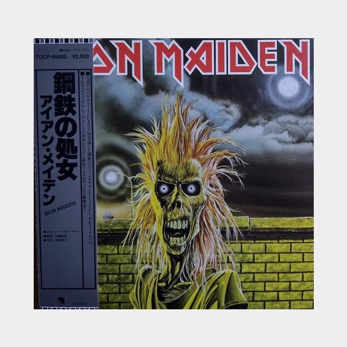 CD Iron Maiden - Iron Maiden