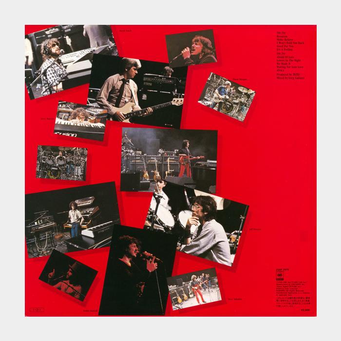 Toto - Toto IV (ex+/fair)