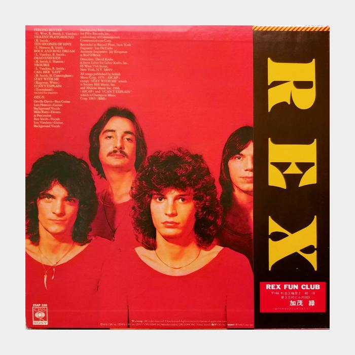 Rex - Rex (ex+/ex+, obi)