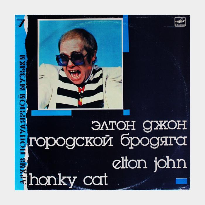 Elton John - Honky Cat (ex+/ex)