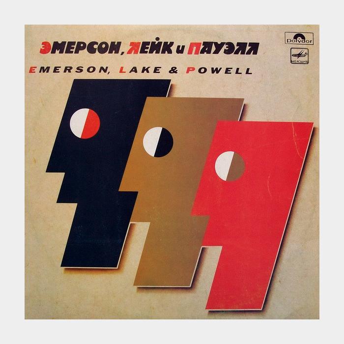 Emerson, Lake & Powell - Emerson, Lake & Powell (ex/ex)