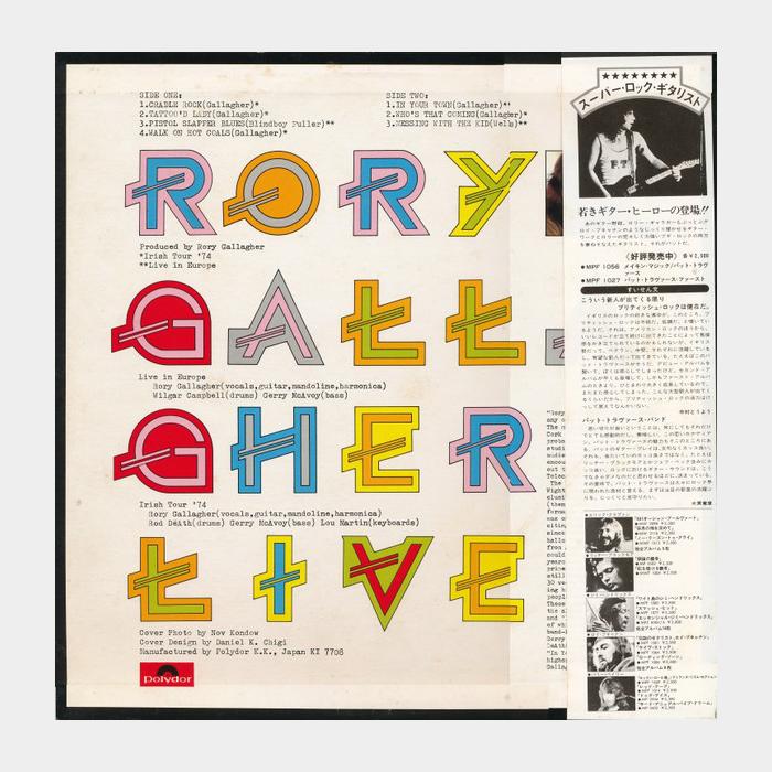 Rory Gallagher - Live! (ex+/ex)