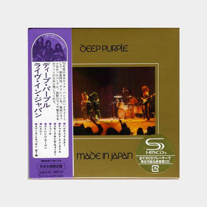 MV Deep Purple - Made In Japan