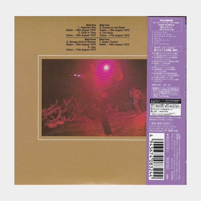 MV Deep Purple - Made In Japan