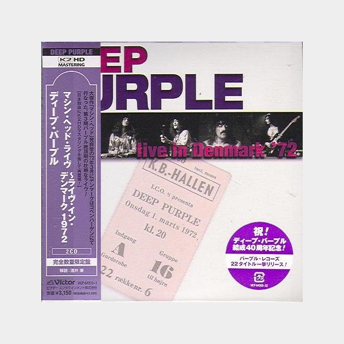 MV Deep Purple - Live In Denmark '72 2LP
