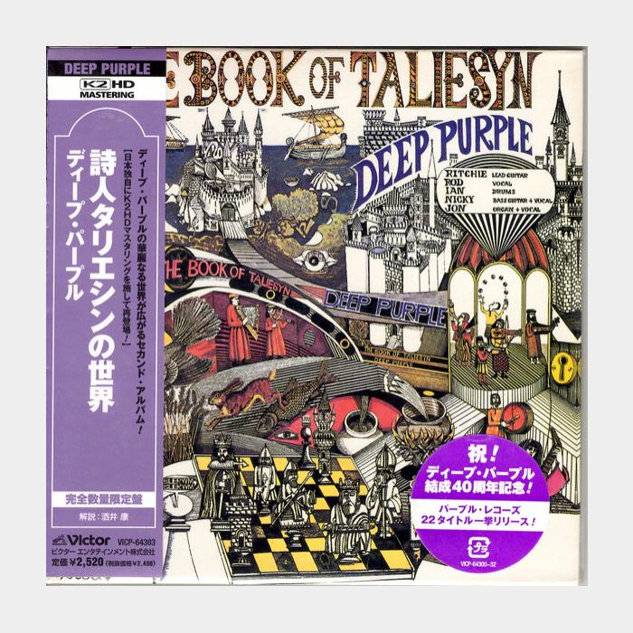 MV Deep Purple - The Book Of Taliesyn
