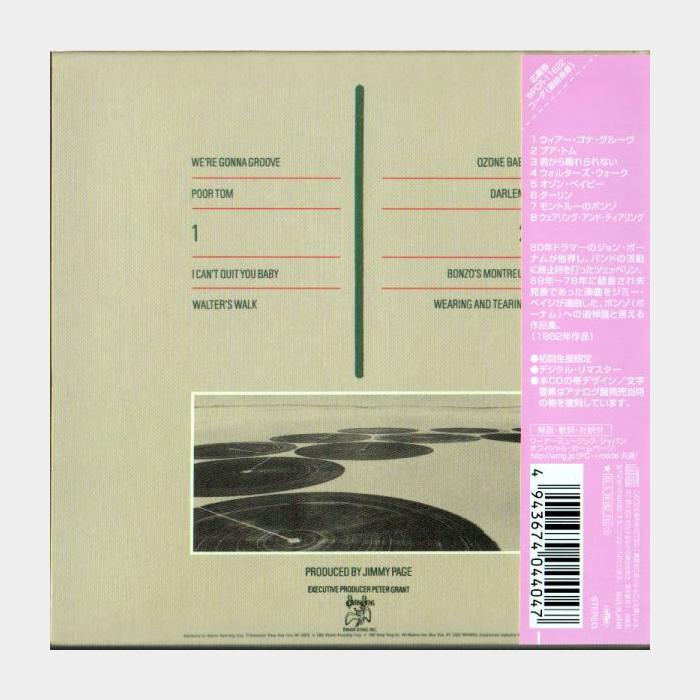 MV Led Zeppelin - Coda