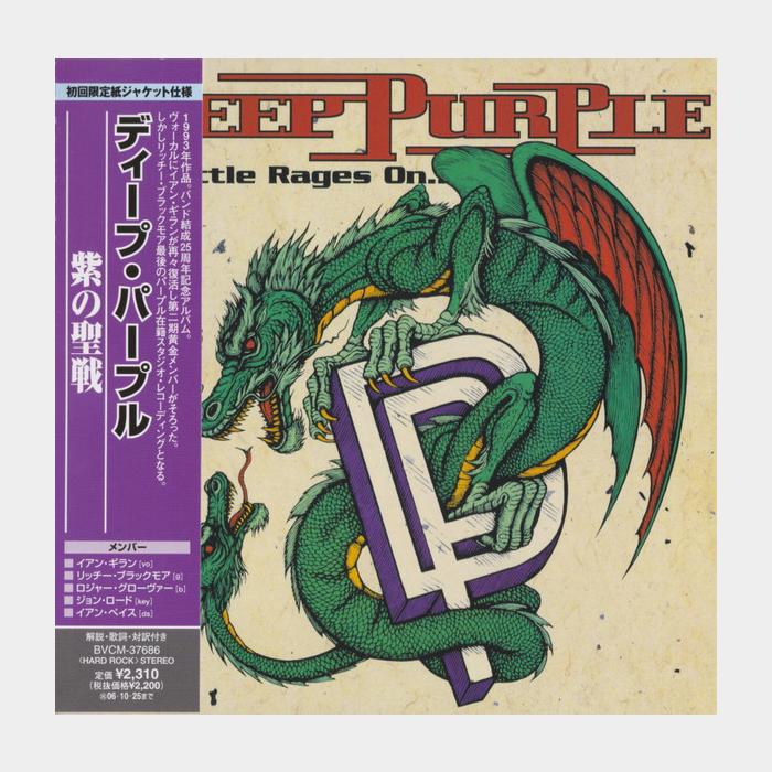 MV Deep Purple - The Battle Rages On...