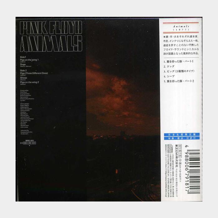 MV Pink Floyd - Animals