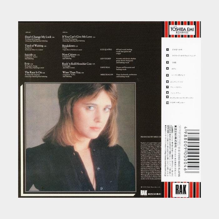 MV Suzi Quatro - If You Knew Suzi...