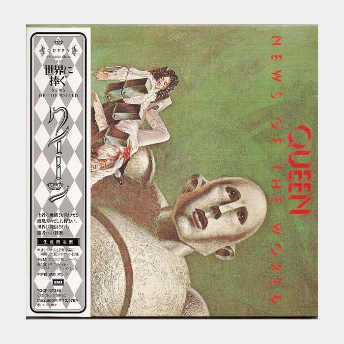 MV Queen - News Of The World