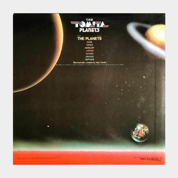 Tomita - Planets (ex+/ex+, obi)
