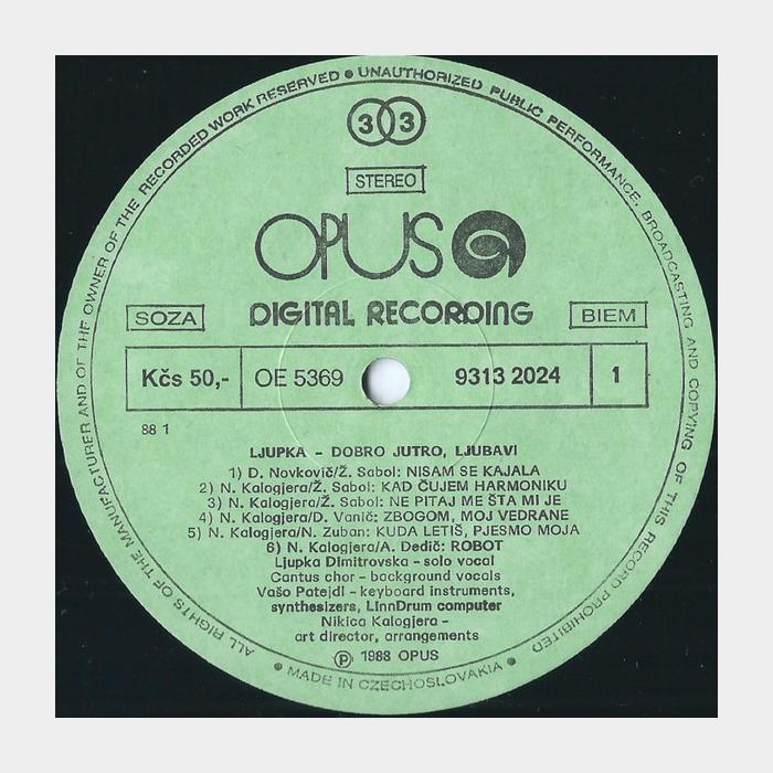 Ljupka - Dobro, Jutro (ex+/ex+)