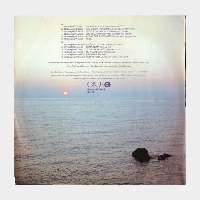 Ljupka - Dobro, Jutro (ex+/ex+)