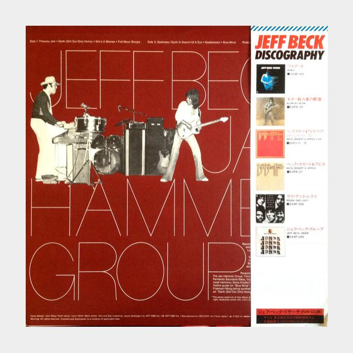 Jeff Beck with The Jan Hammer Group - Live (ex+/ex+)
