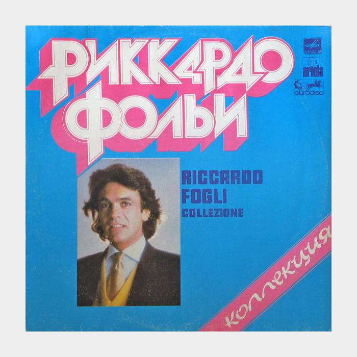 Riccardo Fogli - Collezione (ex/ex)