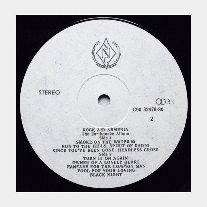 VA - The Earthquake Album (ex-/ex)