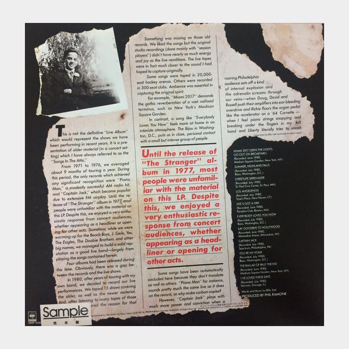 Billy Joel - Songs In The Attic (ex+/ex+, obi)