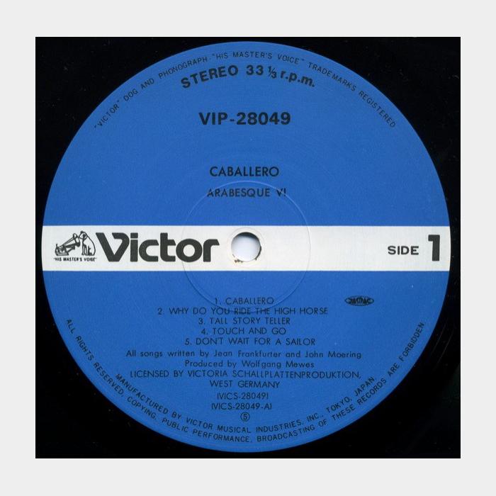 Arabesque - Cabalero (ex+/ex+, obi)