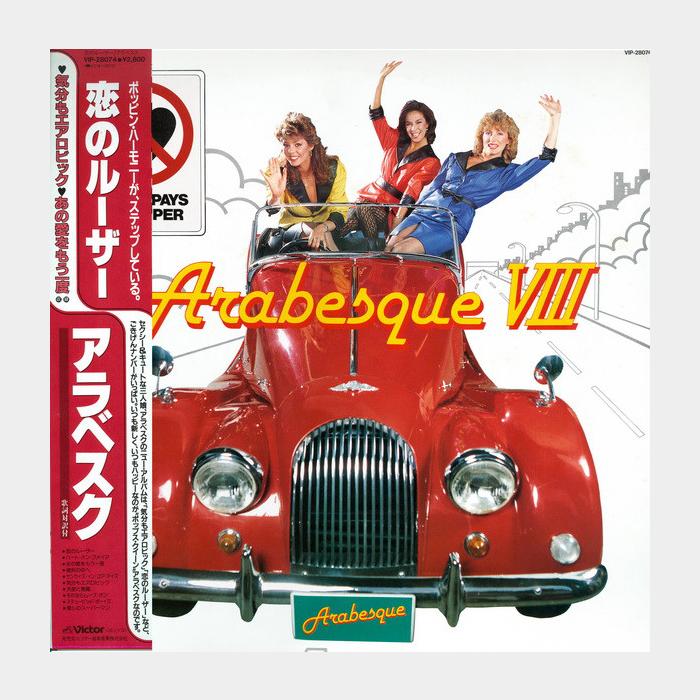 Arabesque - Arabesque VIII (ex+/ex+, obi)