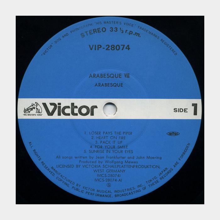 Arabesque - Arabesque VIII (ex+/ex+, obi)