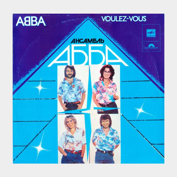 ABBA - Voulez-Vous (ex/ex)