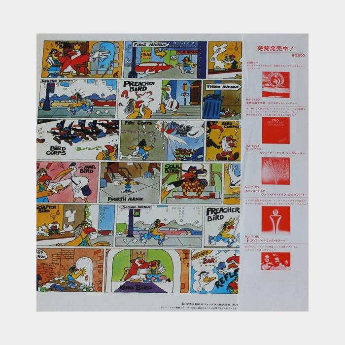 Trace - Birds (ex-/ex, scratch)