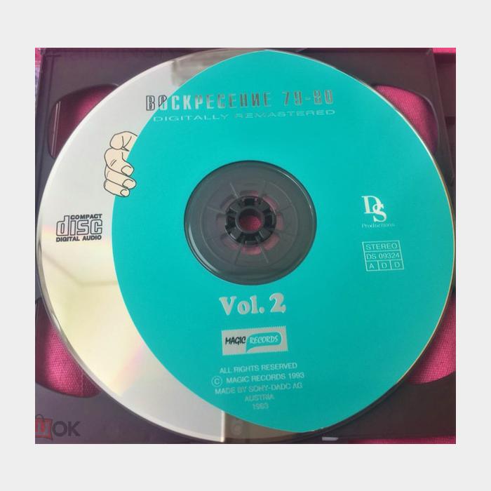 CD Воскресение - Кто виноват? 2CD