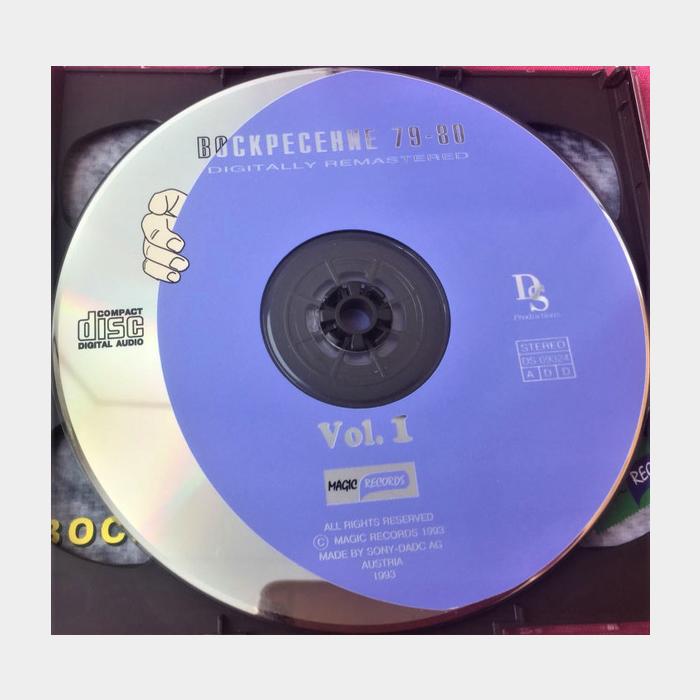 CD Воскресение - Кто виноват? 2CD