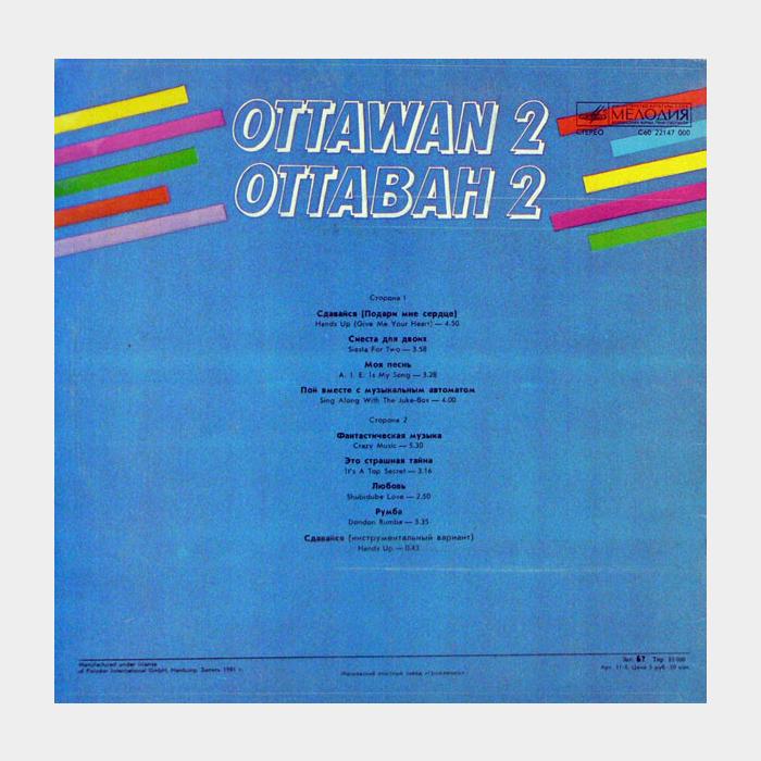 Ottawan - Ottawan 2 (ex/ex)
