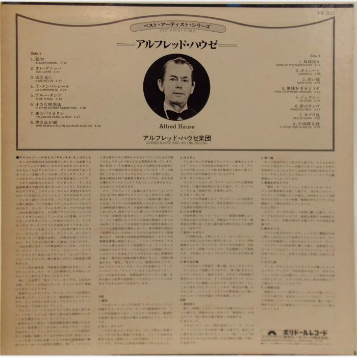 Alfred Hause - Best Artist Series (ex/ex+, obi)