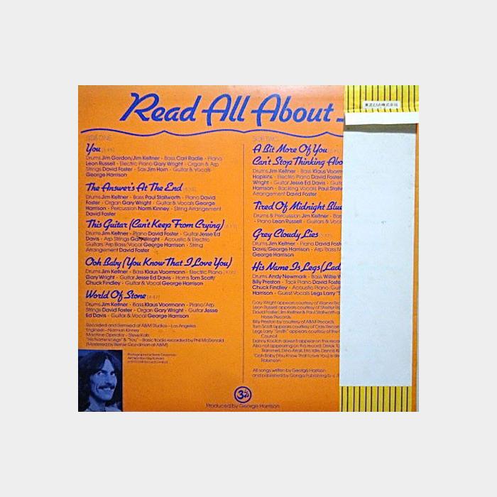 George Harrison - Extra Texture (ex+/ex, obi)