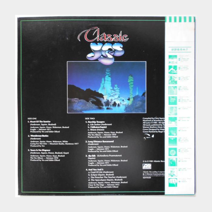 Yes - Classic (ex+/ex+, obi)