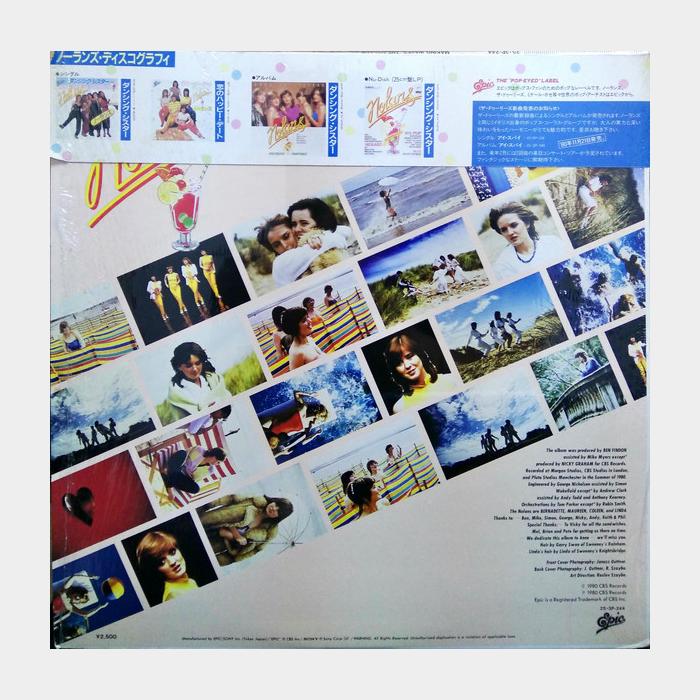 Nolans - Making Waves (ex+/ex-)