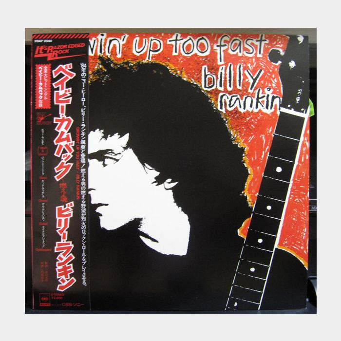 Billy Rankin - Growin' Up Too Fast (ex/ex+)