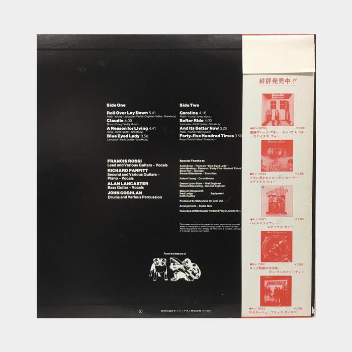 Status Quo - Hello! (ex+/ex-)