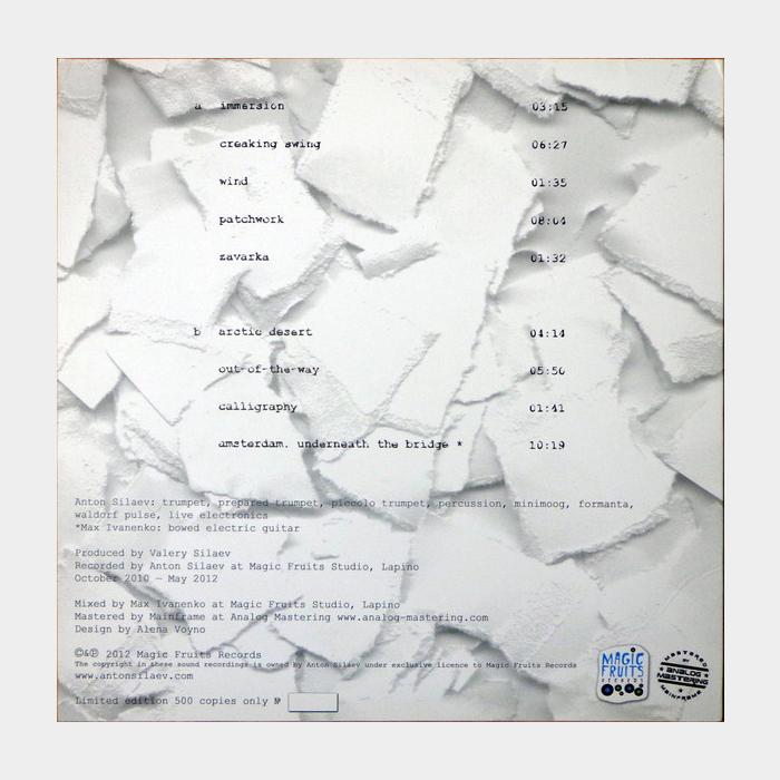 Антон Силаев - Imaginary Landscapes With Wind (ex+/ex+, +CD)