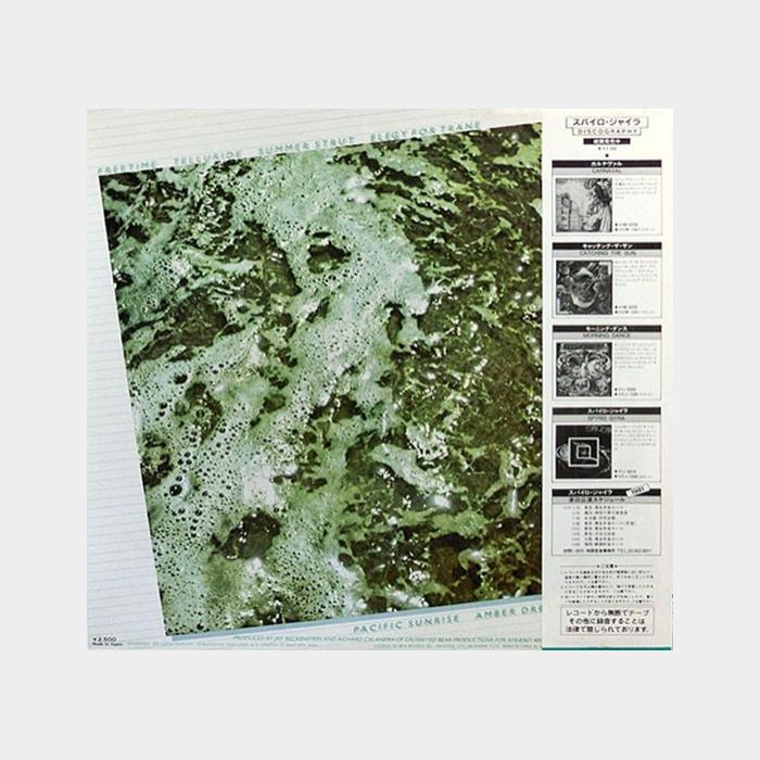 Spyro Gyra - Freetime (ex+/ex+, obi)