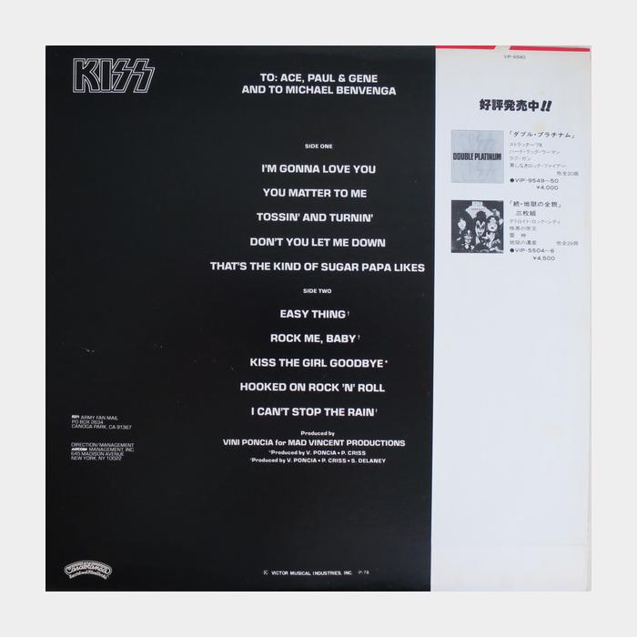 Kiss - Peter Criss (ex+/ex+)