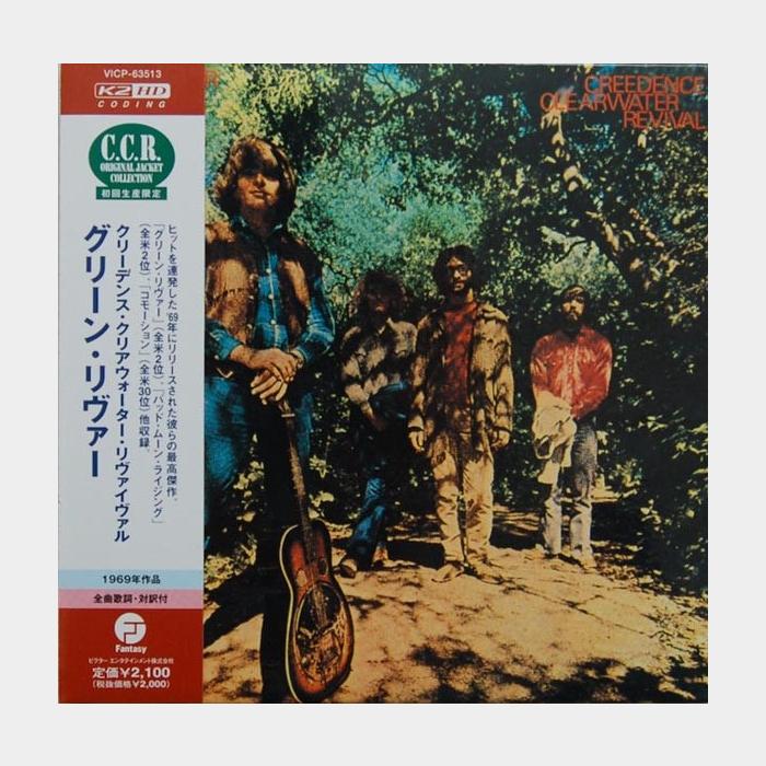 MV Creedence Clearwater Revival - Green River