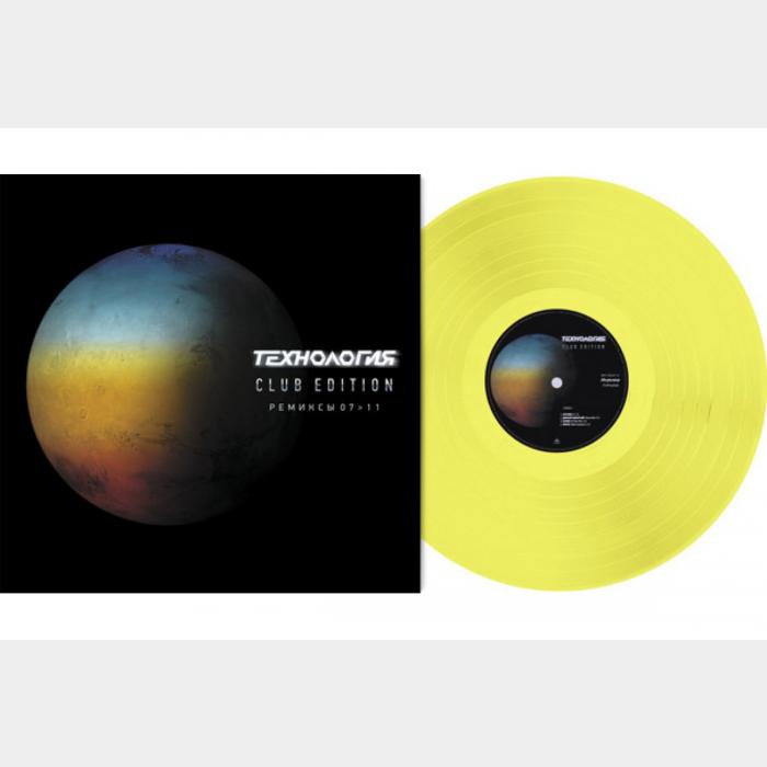 Технология - Club Edition (sealed, 180g, Yellow LP)