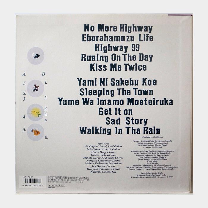 Sleeping The Town - Go Obgami (ex+/ex+, obi)