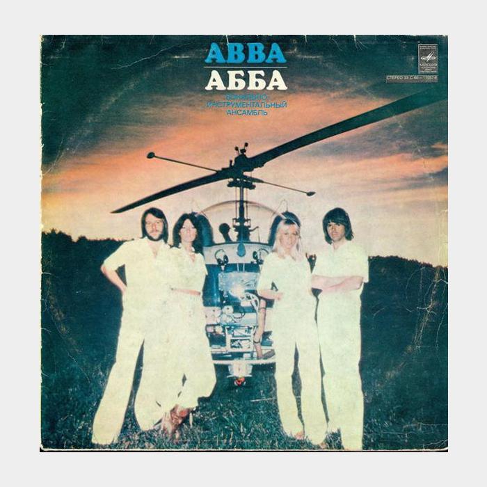 ABBA - Arrival (vg/vg+, играет на ex)