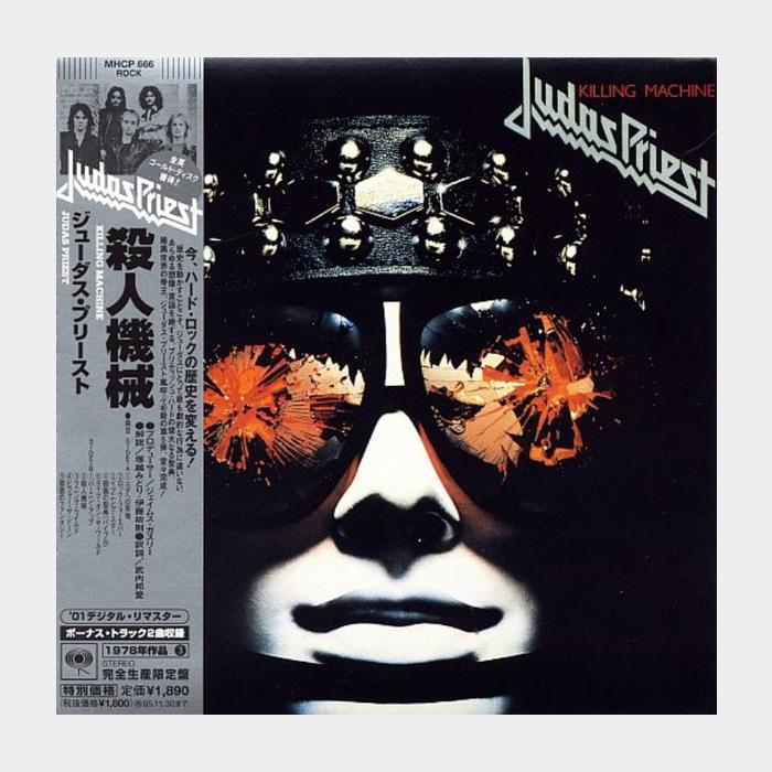 MV Judas Priest - Killing Machine