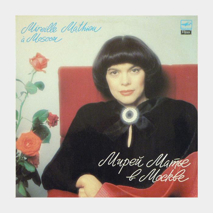 Mireille Mathieu - A Moscou (ex/ex)