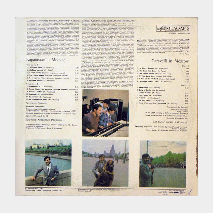 Caravelli - Caravelli In Moscow (ex/ex)