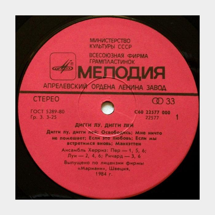 Herrey's - Diggi Loo, Diggi Ley (ex+/ex)