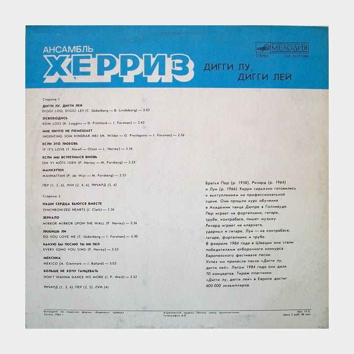 Herrey's - Diggi Loo, Diggi Ley (ex+/ex)