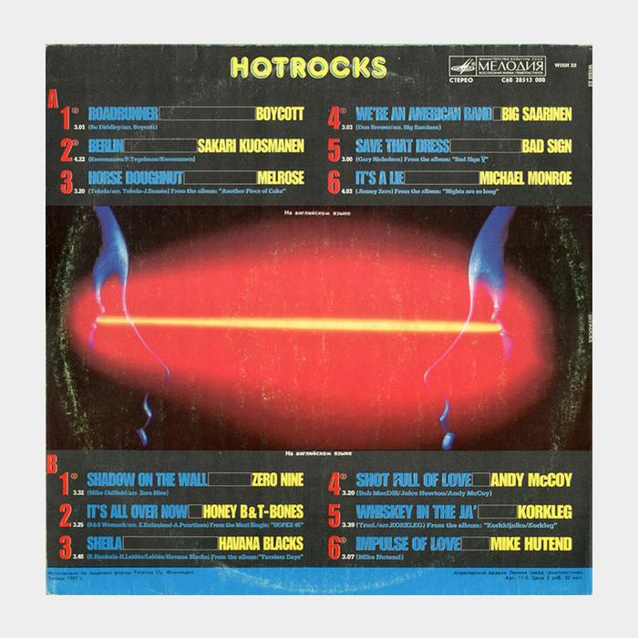 Hotrocks - Hotrocks (ex+/ex)