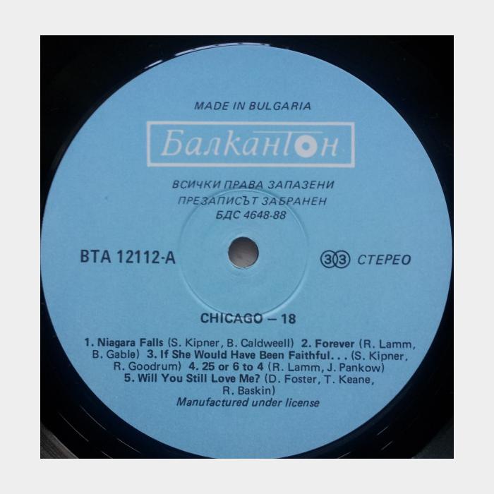 Chicago - Chicago 18 (ex/ex)